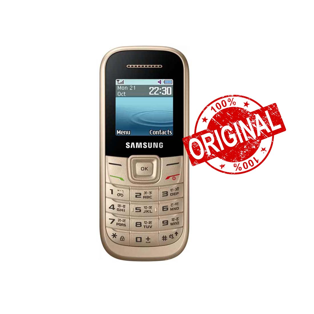 1200 samsung guru