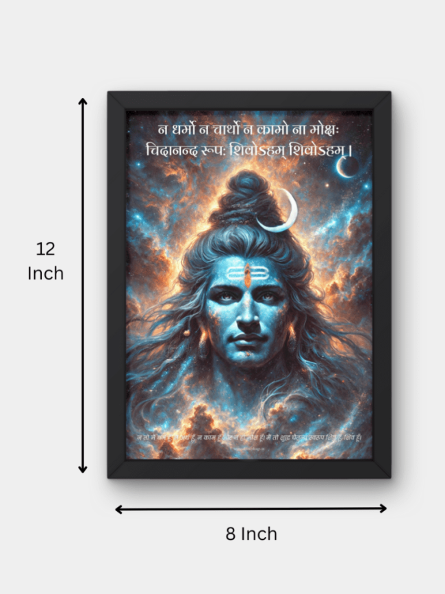 Frame-768x1024-1.png