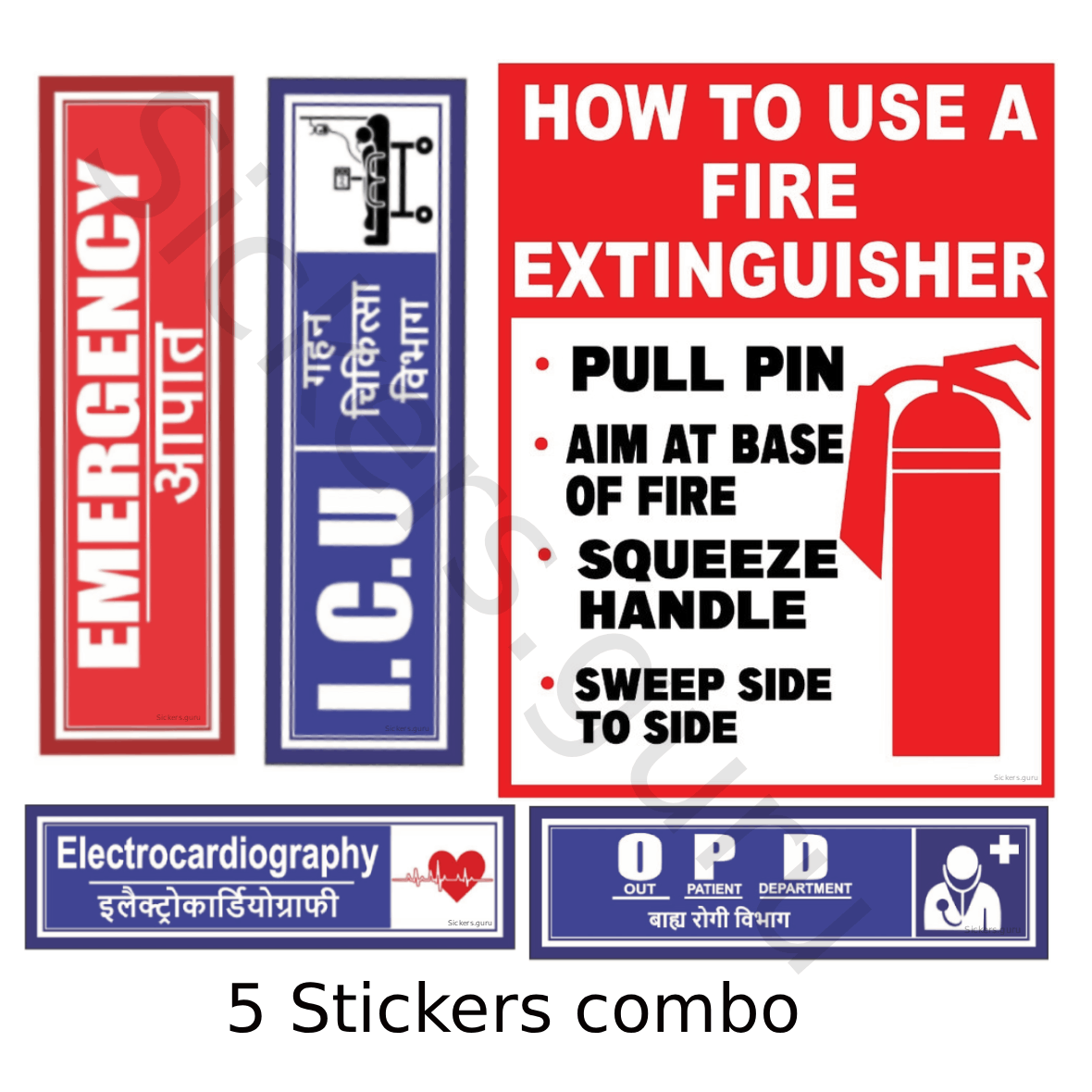 Emergency-icu-Electrocardiography-How-to-use-a-fire-extinguisher-Opd.png