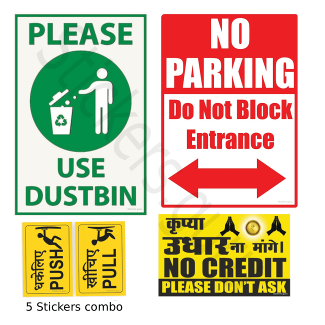 Please-use-dustbin-Push-Pull-No-parking-No-credit.png