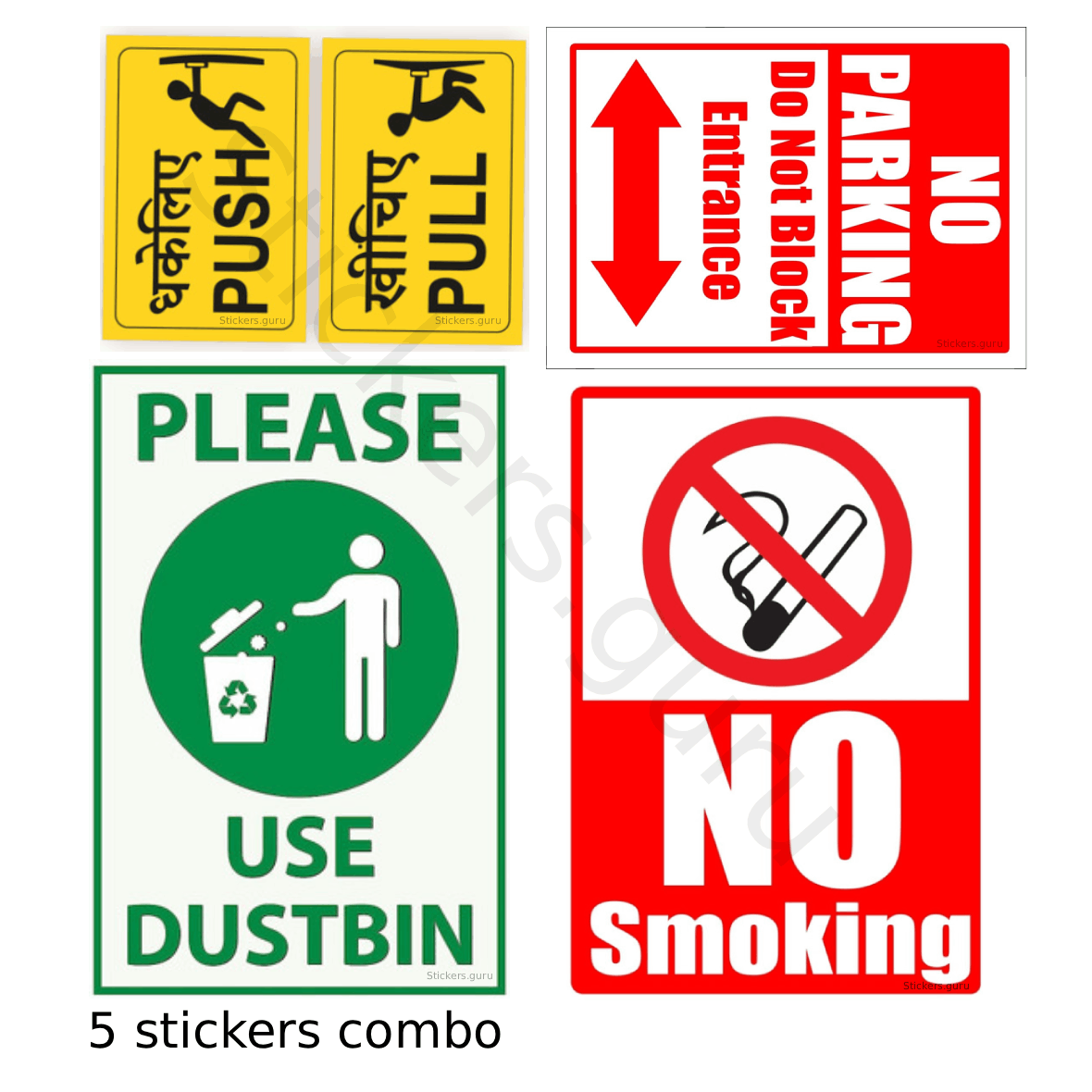 Push-pull-Please-use-dustbin-no-parking-do-not-block-entrance-no-smoking-1-1.png