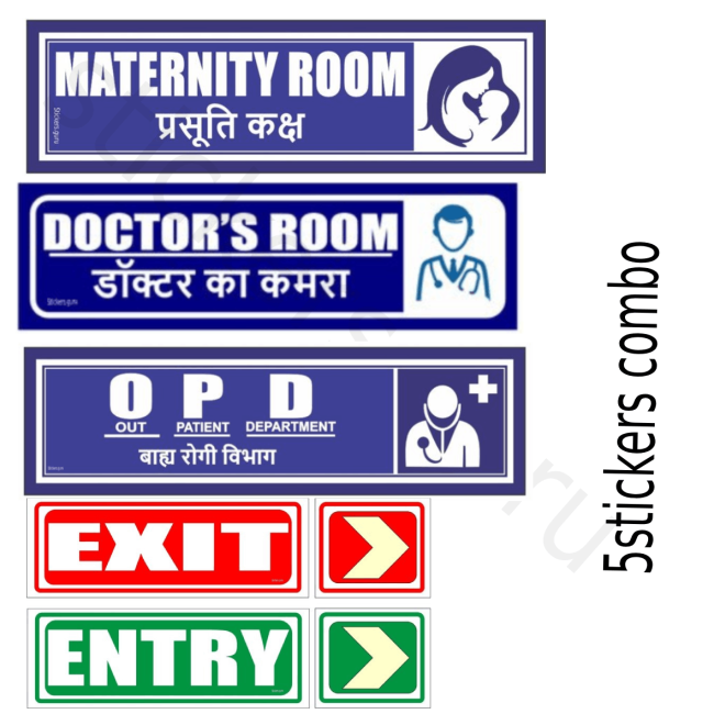 maternity-room-doctors-room-opd-exit-entry.png